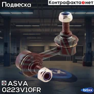 ���� ������������� �������� ������ Nissan Almera TINO V10M 1998-2003 ASVA ���. 0223-V10FR 0223V10FR ����