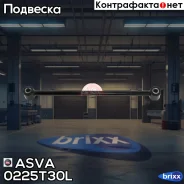 ���� �������� ���������� | ��� ���� | ASVA ���. 0225T30L 0225T30L ����