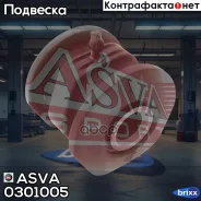 ����������� ������ �������� | ����� ����/��� | ASVA ���. 0301005 0301005 ����
