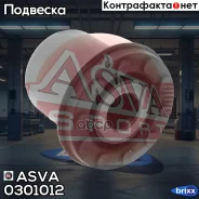 ����������� ������� ������ ���������� | ����� ����/��� | ASVA ���. 0301012 0301012 ����