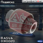 ����������� ������ �������� �������� | ����� ����/��� | ASVA ���. 0301020 0301020 ����