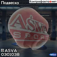 ����������� ������ �������� �������� | ����� ����/��� | ASVA ���. 0301-038 0301038 ����