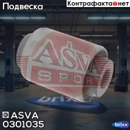 ����������� ������� ������ �������� ���������� | ����� ���� | ASVA ���. 0301035 0301035 ����
