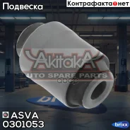 ����������� ������ �������� | ��� ����/��� | ASVA ���. 0301053 0301053 ����