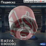 ����������� �������� ����������� ������ �������� ������� | ��� ����/��� | ASVA ���. 030109O 030109O ����
