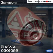 ����������� ������� ������ �������� | ����� ����/��� | ASVA ���. 0301092 0301092 ����