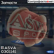 ����������� ������ �������� �������� | ����� ����/��� | ASVA ���. 0301141 0301141 ����