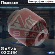 ����������� ������� �������� ������ ������� Honda Civic FD 2005- ASVA ���. 0301-154 0301154 ����