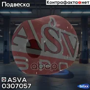������ ������������� | ����� ����/��� | ASVA ���. 0307057 0307057 ����