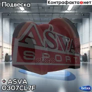 ������ ��������� ������������� d26,5 ASVA 0307-CL7F ASVA ���. 0307CL7F 0307CL7F ����