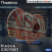 ������ ������������� ASVA ���. 0307067 0307067 ����