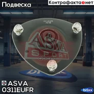 ����� ������������ | ����� ����/��� | ASVA ���. 0311EUFR 0311EUFR ����