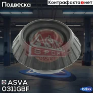 ����� ��������� ������������ L/R Honda JAZZ/FIT GE# 2009-2013 ASVA ���. 0311-GBF 0311GBF ����