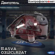 ������� ������� ��������� ������ at Honda Accord 2002-2008 ASVA ���. 0312-CLR2AT 0312CLR2AT ����