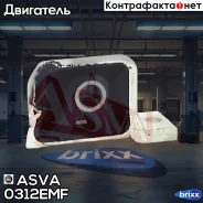 ������� ��������� Honda Civic, CR-V ASVA ���. 0312-EMF 0312EMF ����