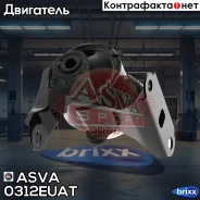 ������� ������� ������� �� | ��� | ASVA ���. 0312EUAT 0312EUAT ����