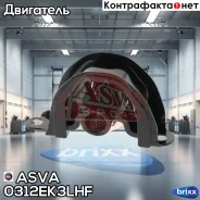 ������� ��������� | ����� ��� | ASVA ���. 0312EK3LHF 0312EK3LHF ����