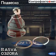 ����� ������� �������� ������ | ��� ����/��� | ASVA ���. 0320RA 0320RA ����