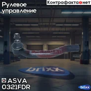 ���������� ������� ������ Honda Civic 2006- (Sedan) ASVA ���. 0321-FDR 0321FDR ����