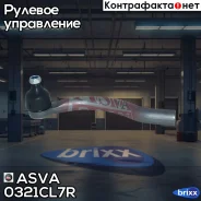 ���������� ������� ���� | ����� ���� | ASVA ���. 0321CL7R 0321CL7R ����