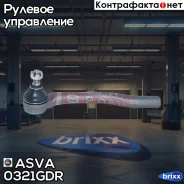 ���������� ������� ���� | ����� ���� | ASVA ���. 0321-GDR 0321GDR ����