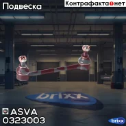 ���� ������������� ������ ������ Honda CR-V RD 2001-2006 ASVA ���. 0323-003 0323003 ����