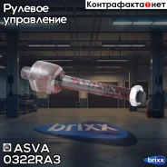 ���� ������� | ����� ����/��� | ASVA ���. 0322RA3 0322RA3 ����