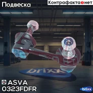 ���� ������������� �������� ������ Honda Civic FD 2006- ASVA ���. 0323-FDFR 0323FDFR ����