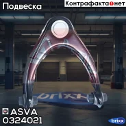 ����� �������� ������� ������ ASVA ASVA ���. 0324021 0324021 ����
