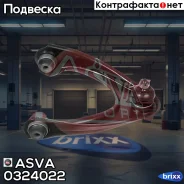 ����� �������� ������� ����� ASVA ASVA ���. 0324022 0324022 ����