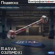 ���� �������� ���������� | ��� ����/��� | ASVA ���. 0325MDX1 0325MDX1 ����