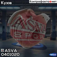 ����������� ��������� ������ ������ ������ � ����������� Mitsubishi Carisma DA 1995-2006 ASVA ���. 0401-020 0401020 ����