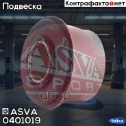 ����������� �������� ������ �������� | ����� ����/��� | ASVA ���. 0401019 0401019 ����