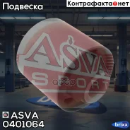 ����������� ������� ������ Mitsubishi Eclipse D31A 1994-1999 ASVA ���. 0401-064 0401064 ����
