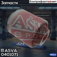 ����������� ������ �������� | ��� ����/��� | ASVA ���. 0401-071 0401071 ����