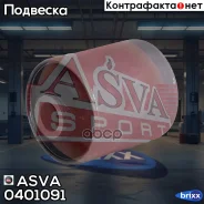 ����������� ������ �������� | ��� ����/��� | ASVA ���. 0401-091 0401091 ����