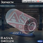 ����������� ������� | ��� ����/��� | ASVA ���. 0401124 0401124 ����