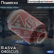 ����������� ��������� ������ �������� Mitsubishi Airtrek CU 2001-2005 ASVA ���. 0401-CUS 0401CUS ����