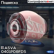 ����������� �������� ������� ������ Mitsubishi Delica PD4W/PD6W/PD8W 1994-2004 ASVA ���. 0401-PD8FDS 0401PD8FDS ����
