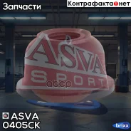������� ����� ������� ASVA ASVA ���. 0405CK 0405CK ����