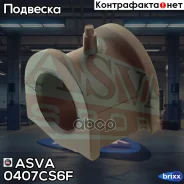 ������ ��������� ������������� d24.5 Mitsubishi Lancer 1.3-2.0 03 ASVA ���. 0407-CS6F 0407CS6F ����