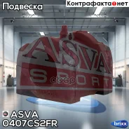 ������ ��������� ������������� d22 Mitsubishi Lancer CS 2000-2009 ASVA ���. 0407-CS2FR 0407CS2FR ����