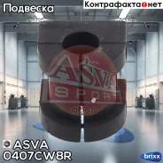 ������ ������������� | ��� ����/��� | ASVA ���. 0407CW8R 0407CW8R ����