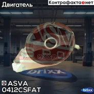 ������� ��������� �������� at Mitsubishi Lancer CS 2000-2009 ASVA ���. 0412-Csfat 0412CSFAT ����