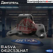 ������� ��������� ����� at Mitsubishi Lancer CS 2000-2009 ASVA ���. 0412-CS3LHAT 0412CS3LHAT ����