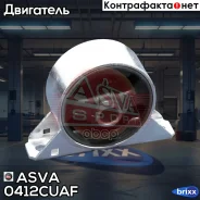������� ��������� �������� at Mitsubishi Airtrek CU# 2001-2005 ASVA ���. 0412-CUAF 0412CUAF ����