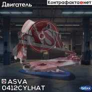 ������� ��������� CVT/�� | ��� | ASVA ���. 0412Cylhat 0412CYLHAT ����