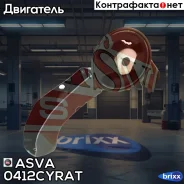 ������� ��������� ������ at Mitsubishi Lancer CY 2007- ASVA ���. 0412-Cyrat 0412CYRAT ����