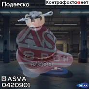 ����� ������� �������� ������ | ����� ����/��� | ASVA ���. 0420-901 0420901 ����
