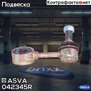 ���� ������������� | ����� ���� | ASVA ���. 042345R 042345R ����